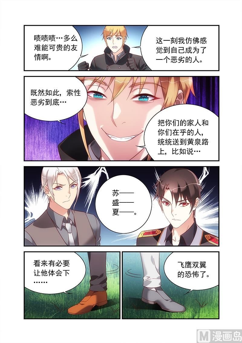 第二季94