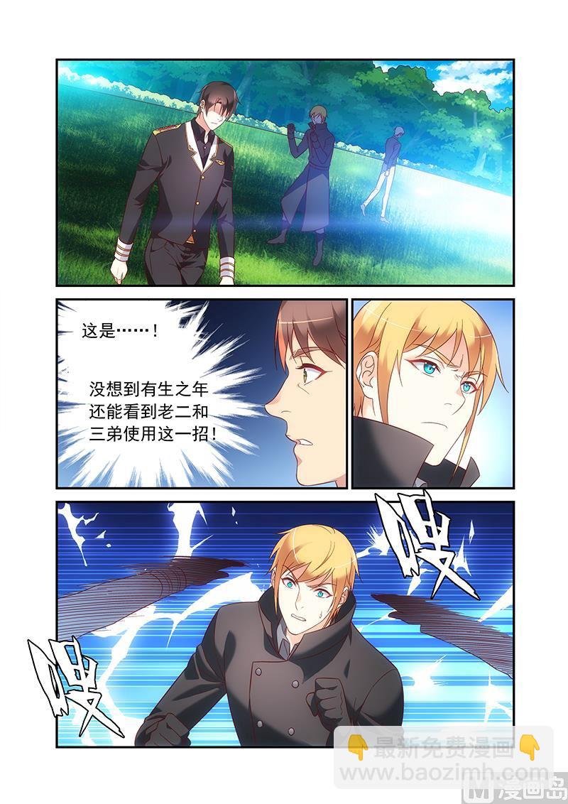 第二季94