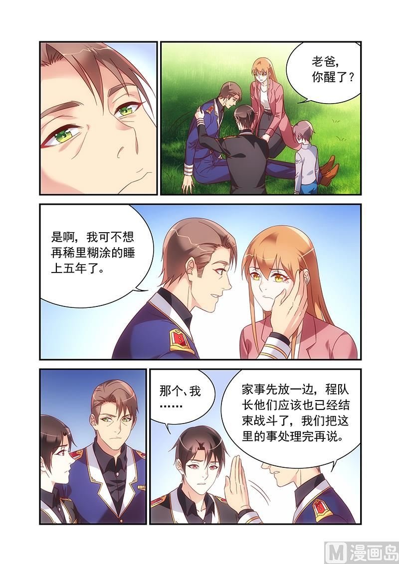 第二季95