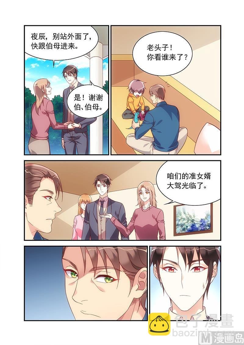 第二季96