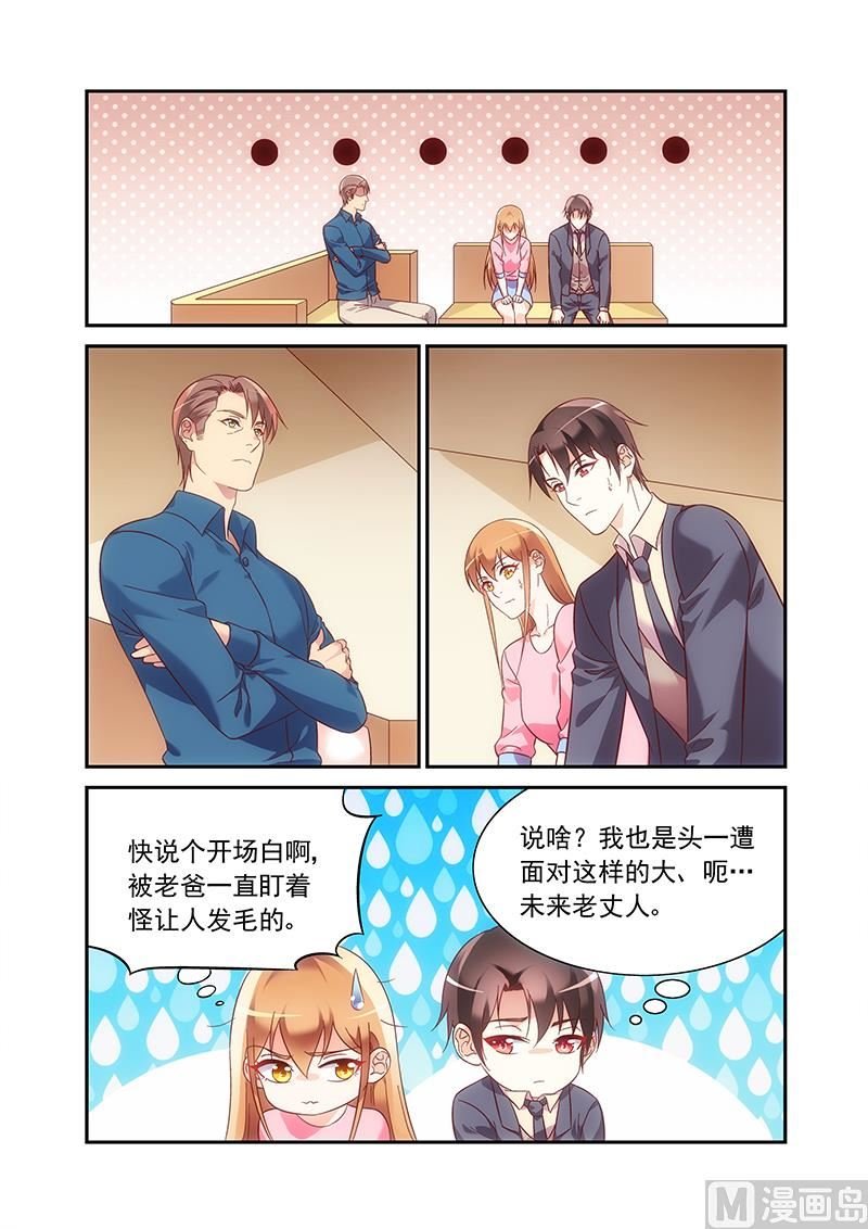 第二季96