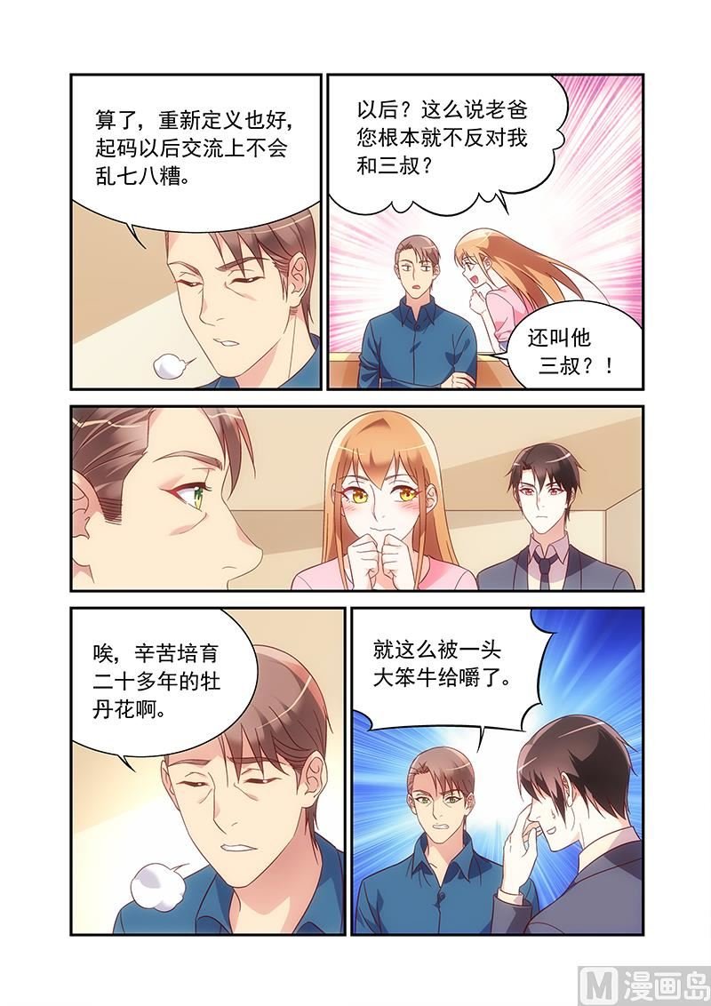 第二季96