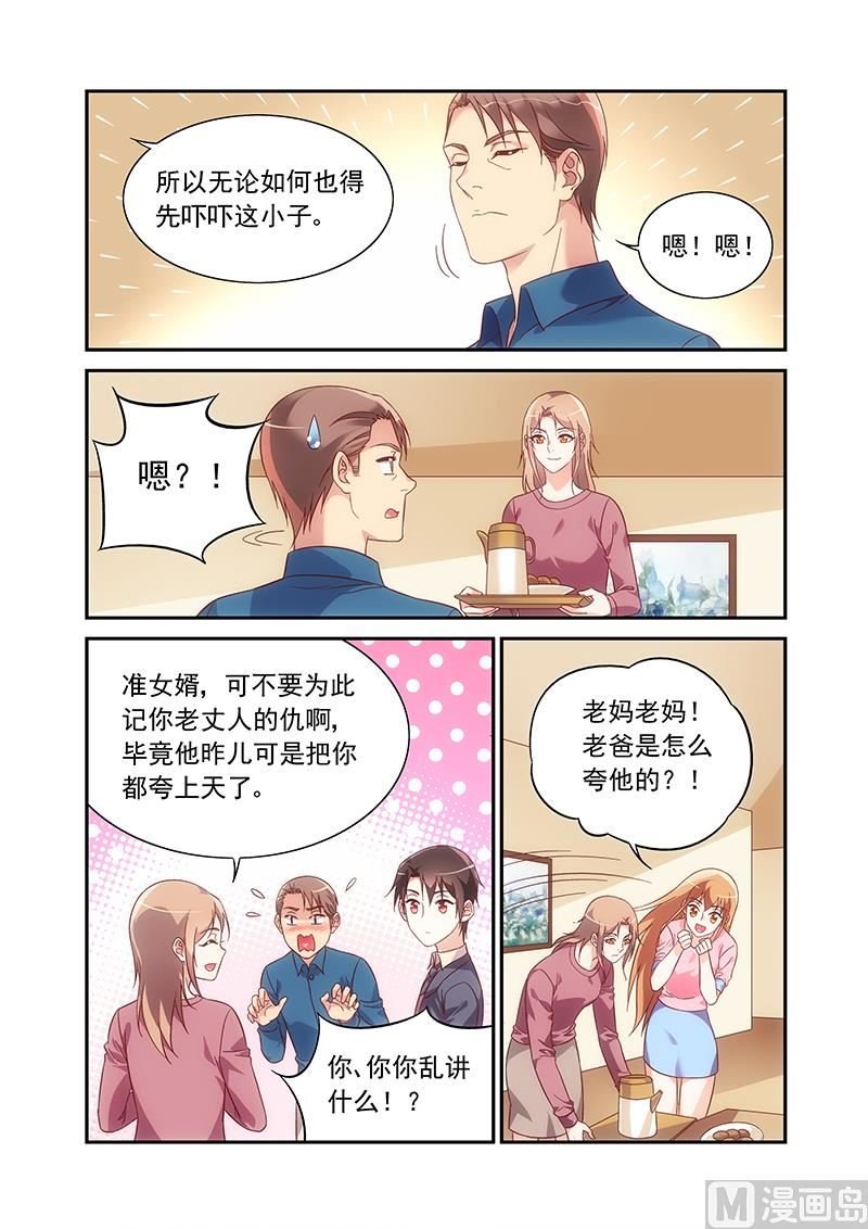 第二季96
