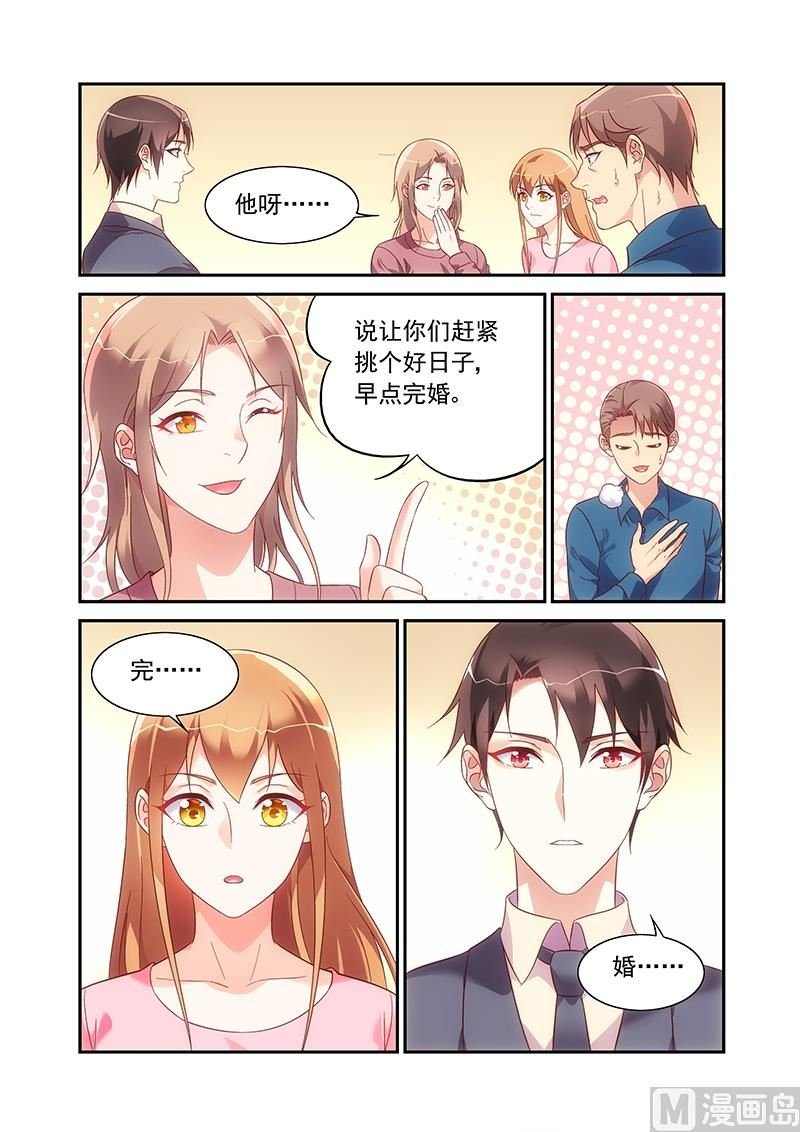 第二季96