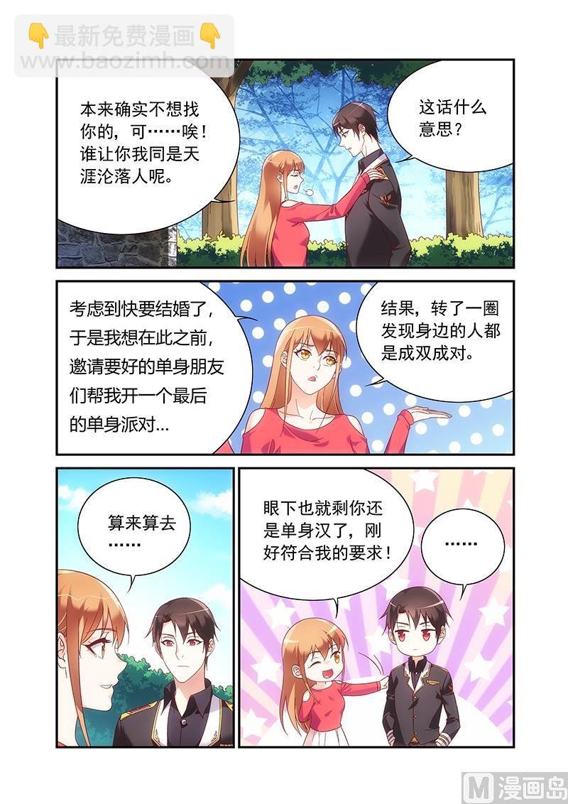 第二季97