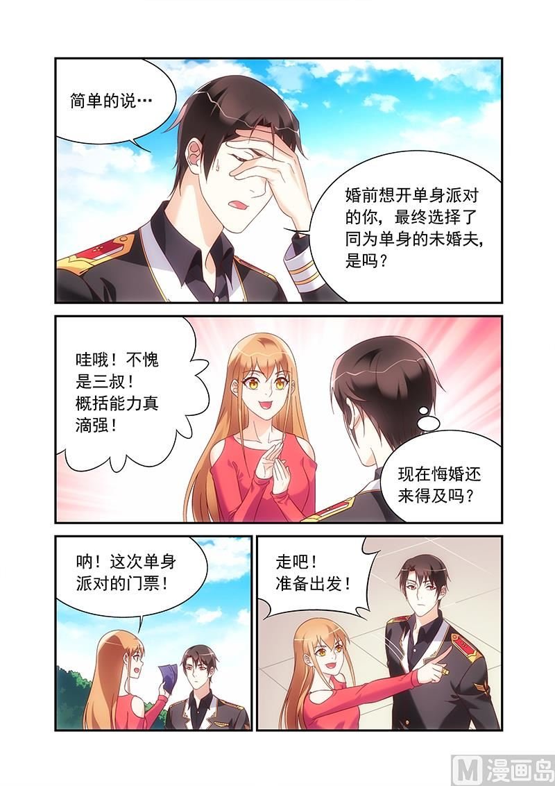 第二季97