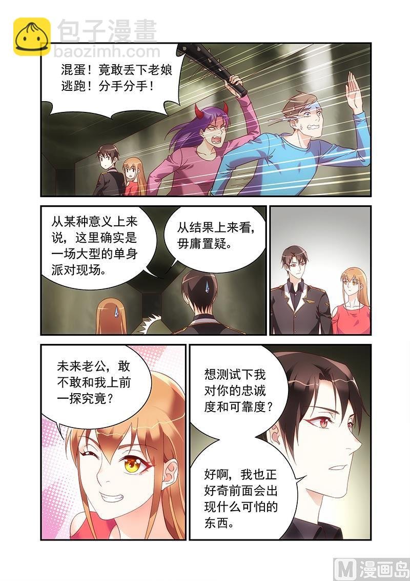 第二季97
