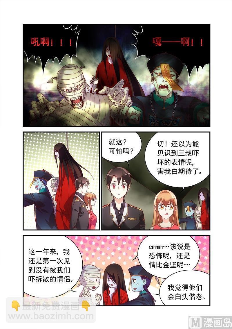 第二季97