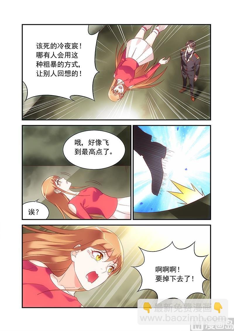 第二季98