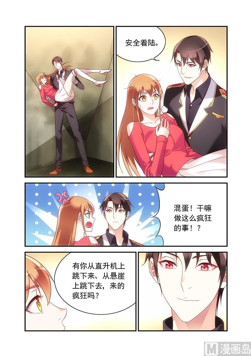 第二季98