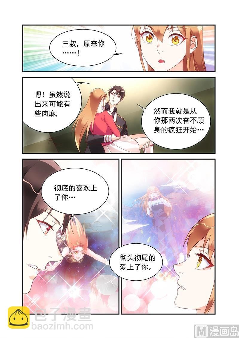 第二季98