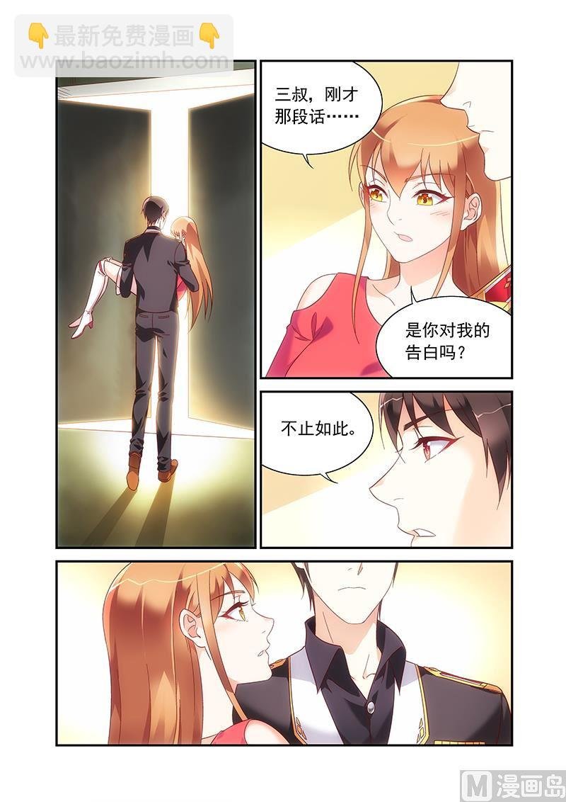 第二季98