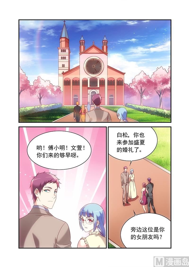 第二季99