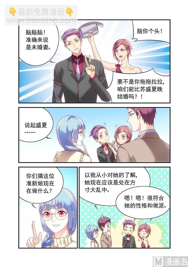 第二季99
