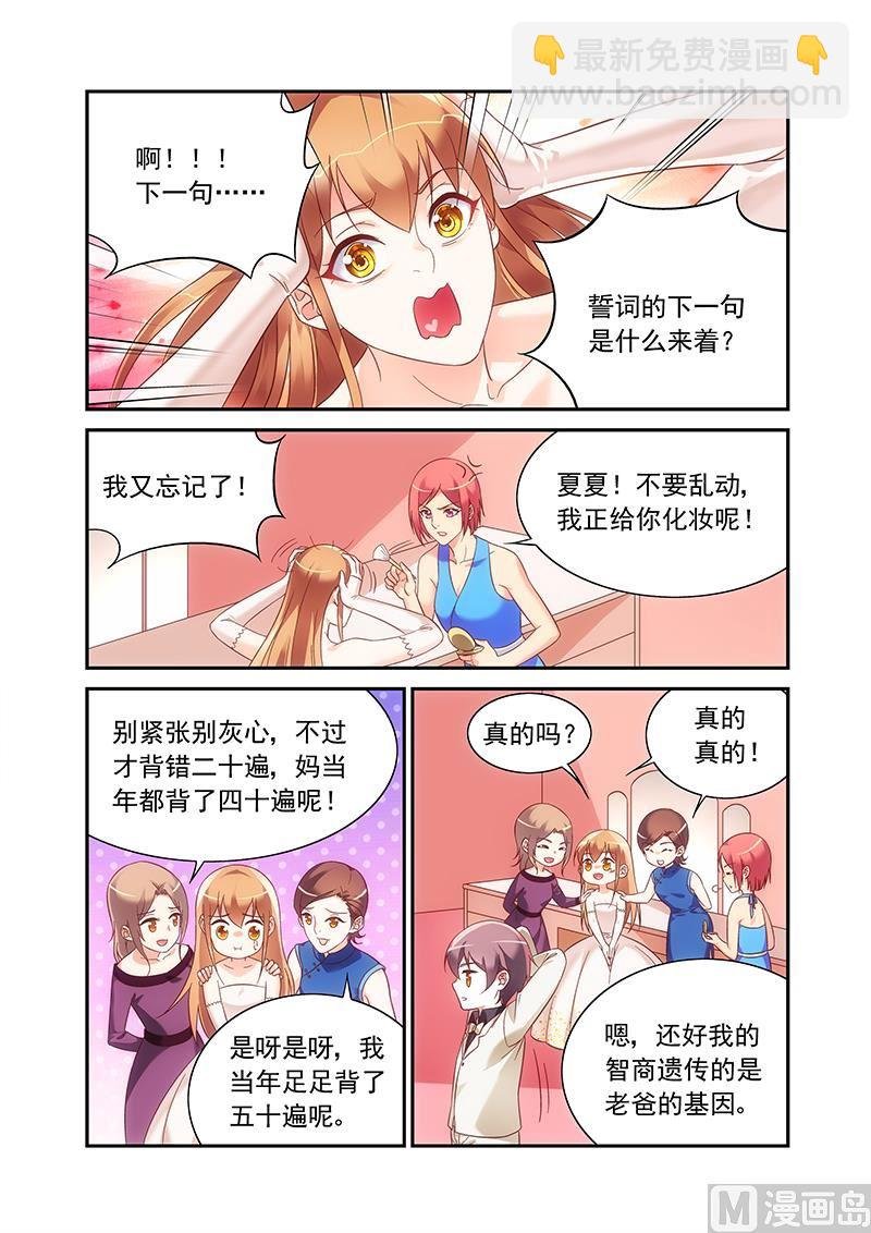 第二季99