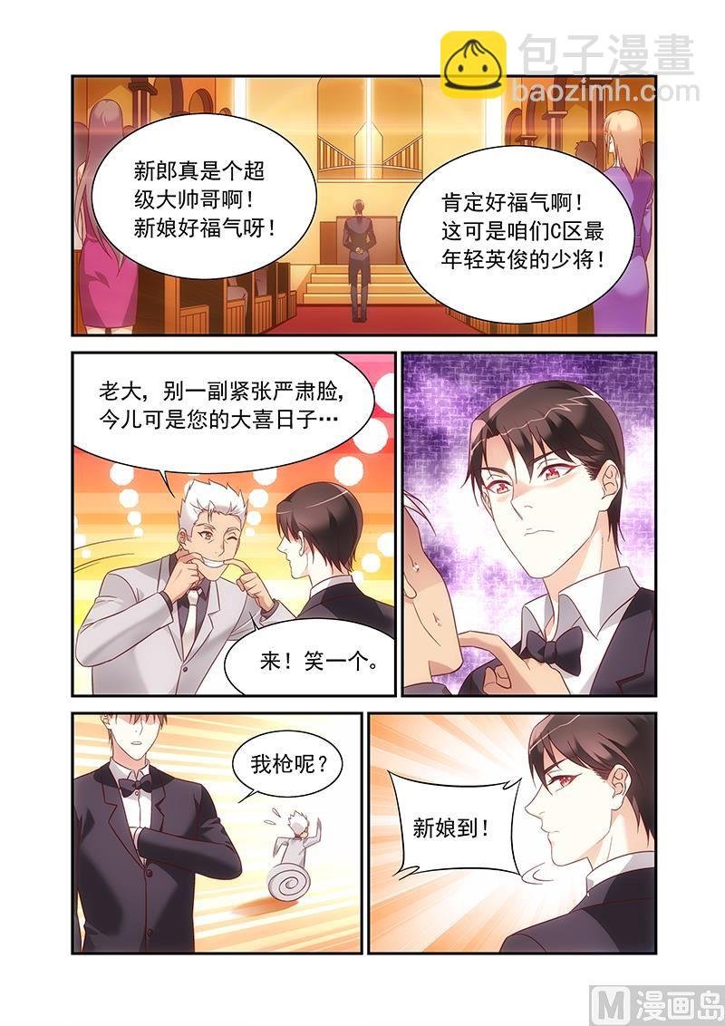 第二季99