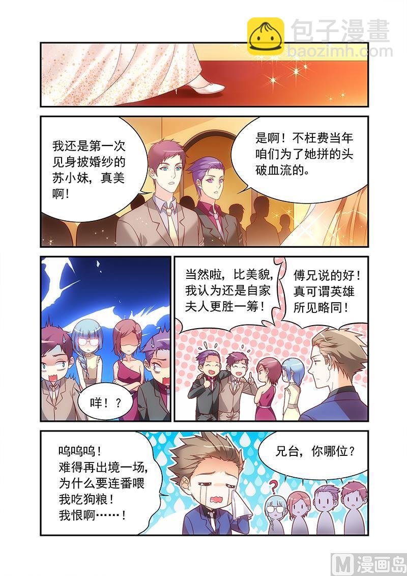 第二季99