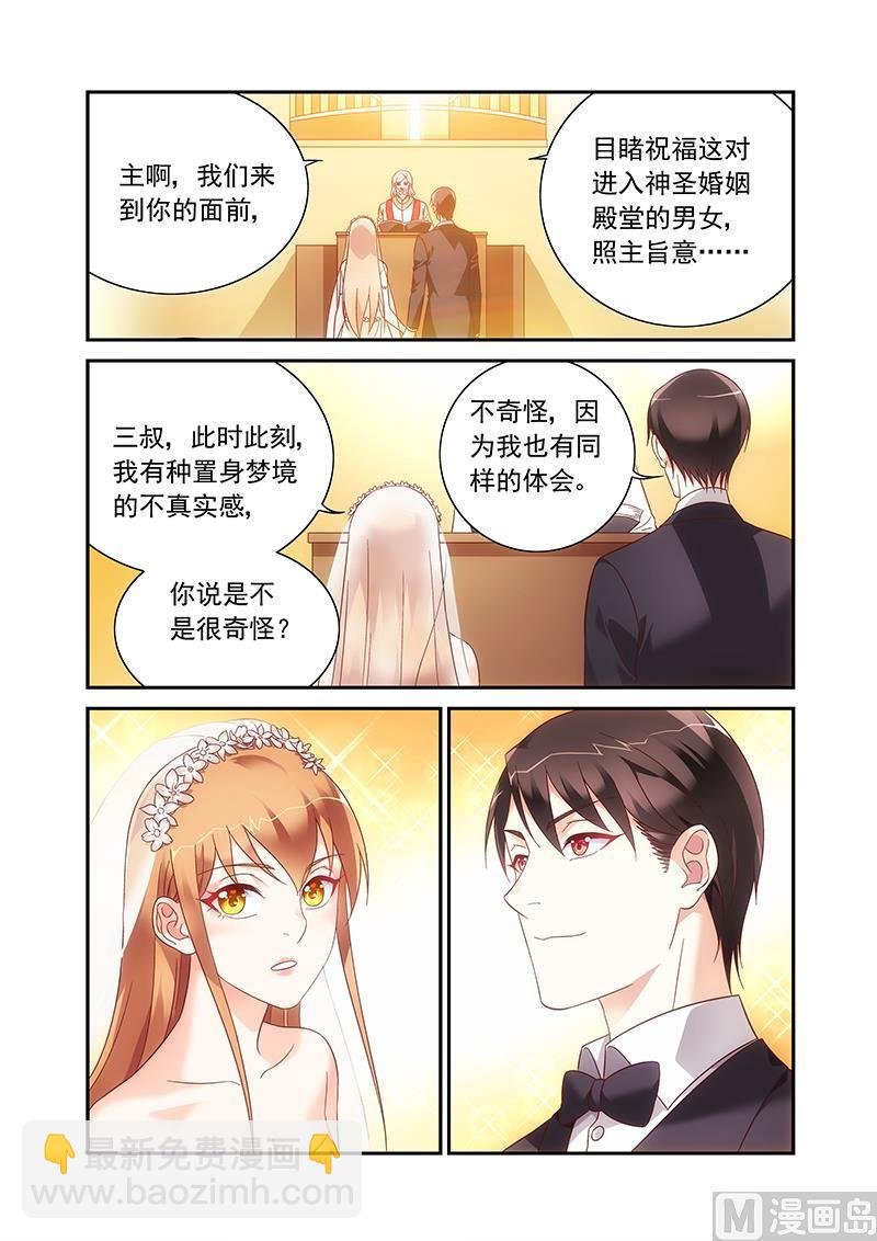 第二季99