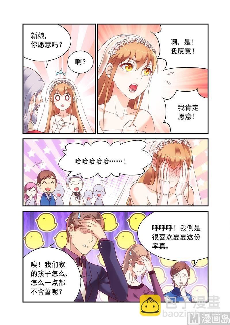第二季99