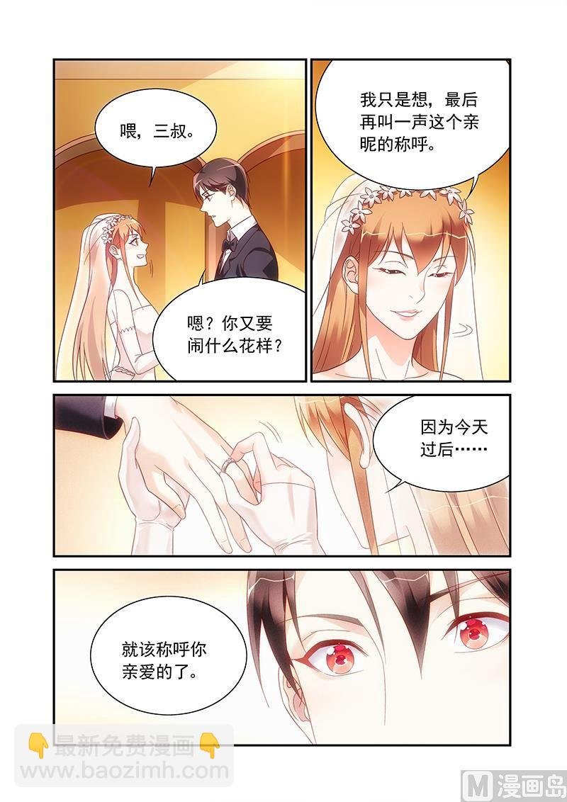 第二季99