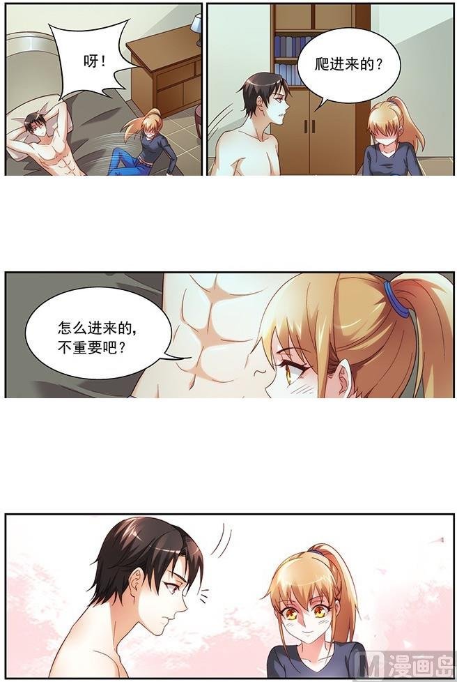 第25话 给你解决需求