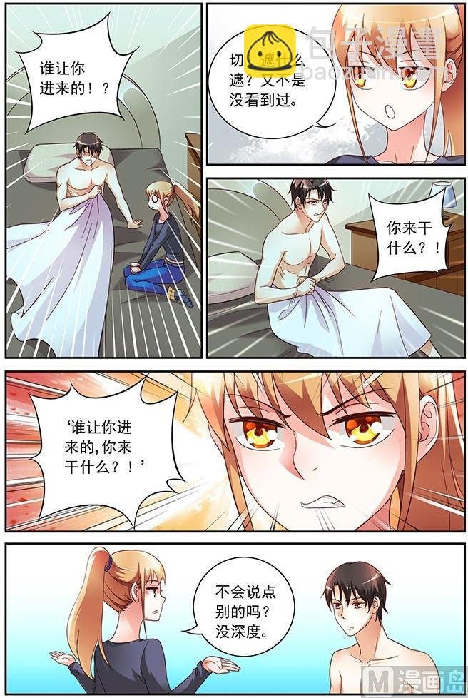 第25话 给你解决需求