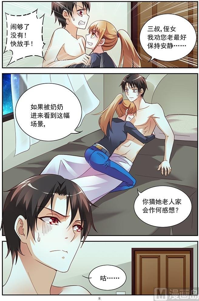 第25话 给你解决需求