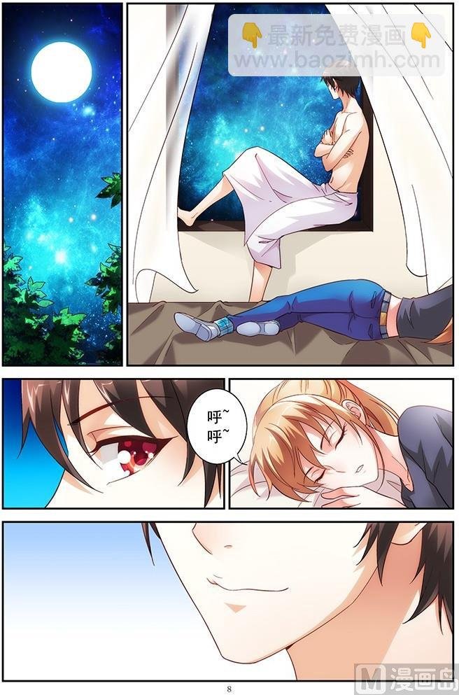 第27话 你是受虐狂？