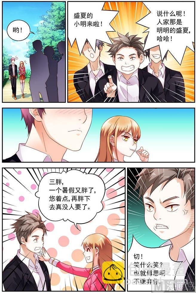 第28话 分班
