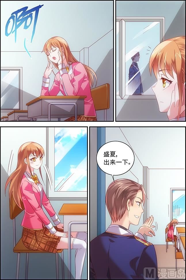 第29话 通讯录到手