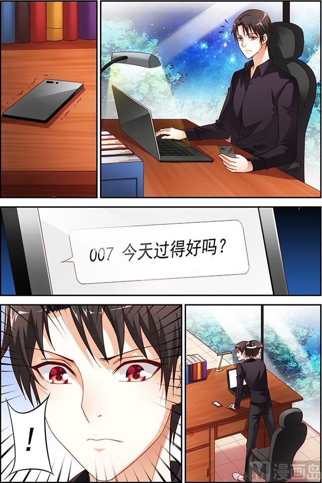 第30话 逗逗他