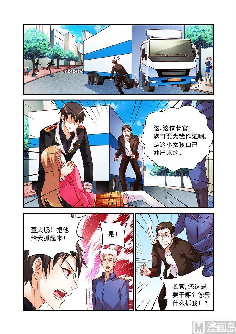 第33话 有惊喜