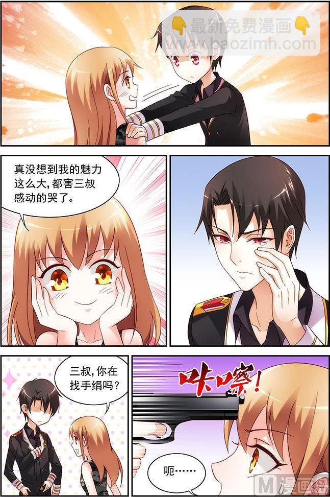 第34话 什么情况