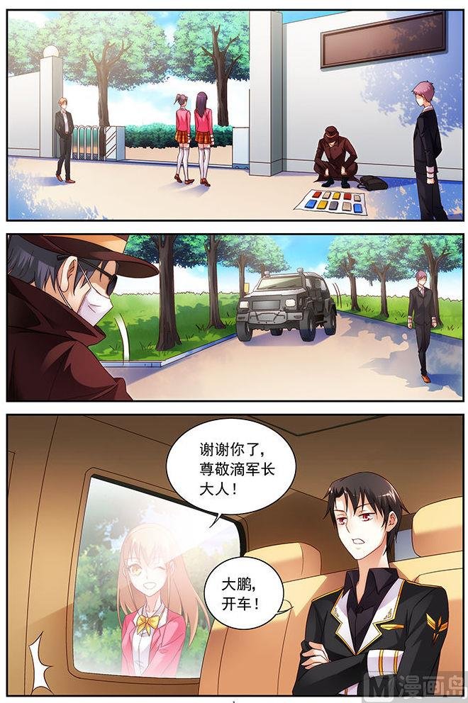第35话 跟求婚似的