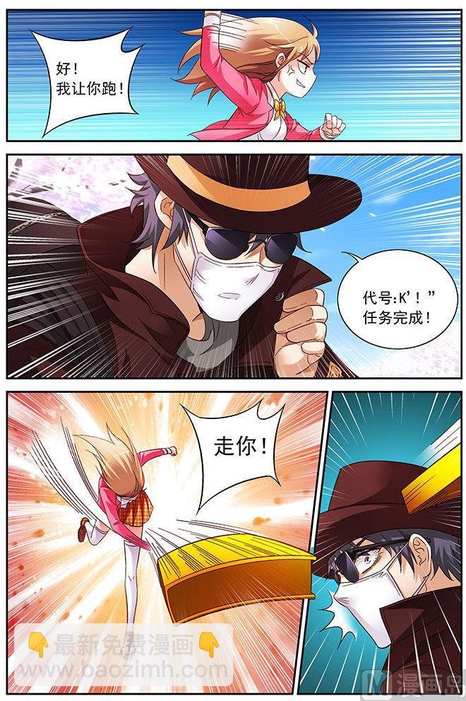 第35话 跟求婚似的