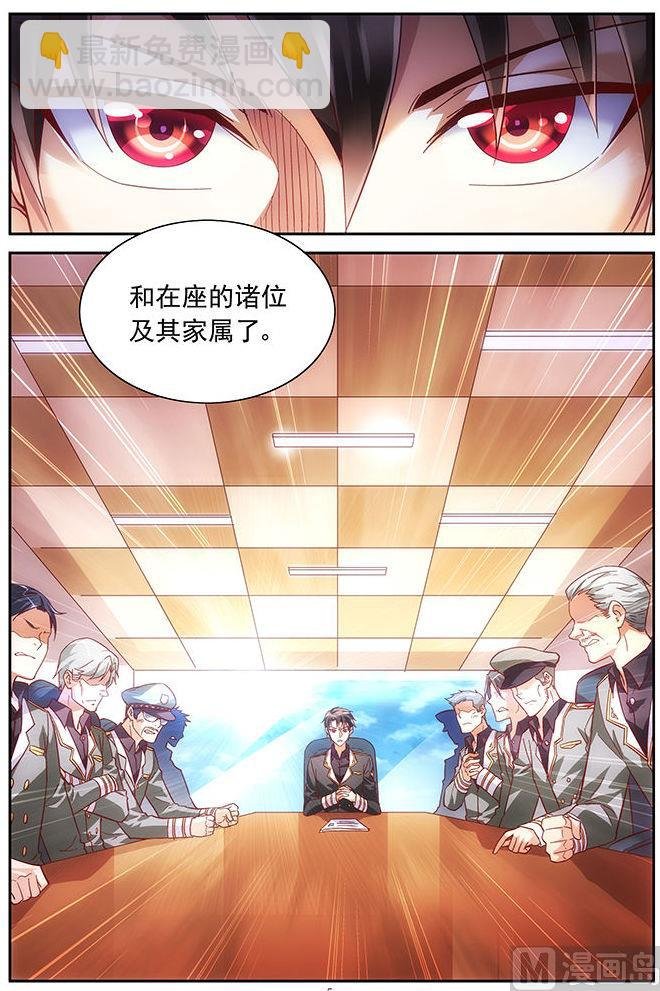 第36话 打电话给三叔
