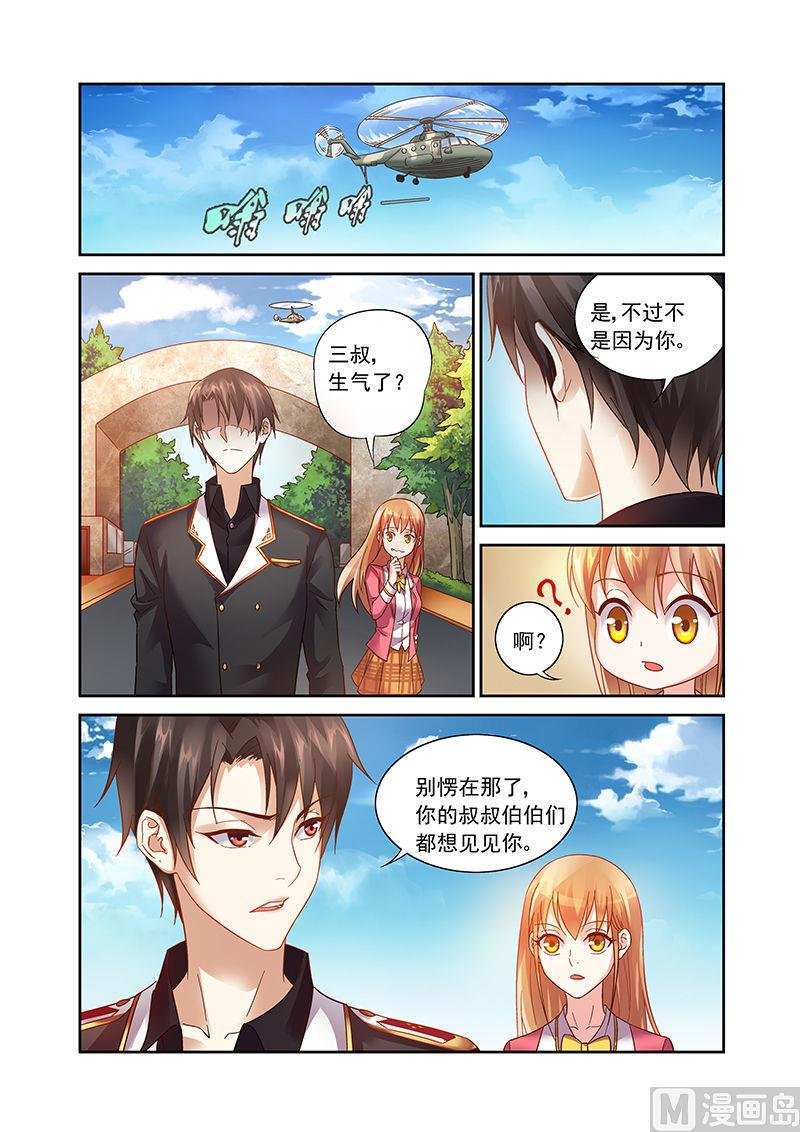 第37话 说好的保护我呢