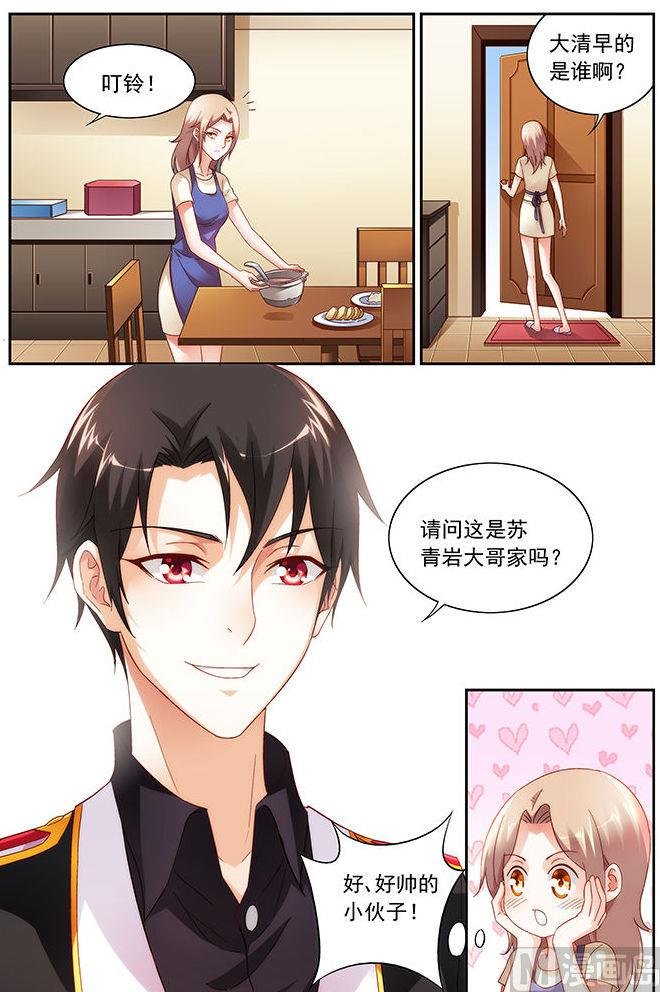 第38话 我自己造