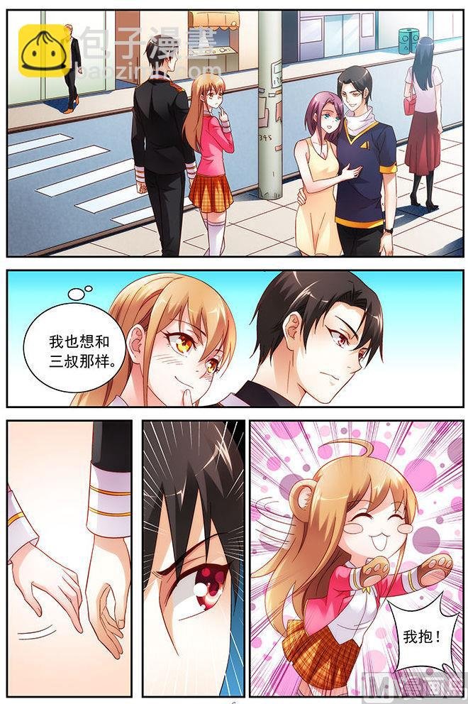 第38话 我自己造