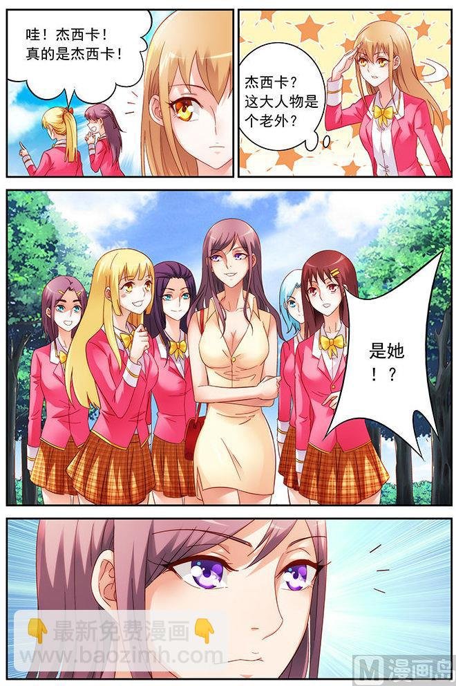 第39话 跟我们回局里
