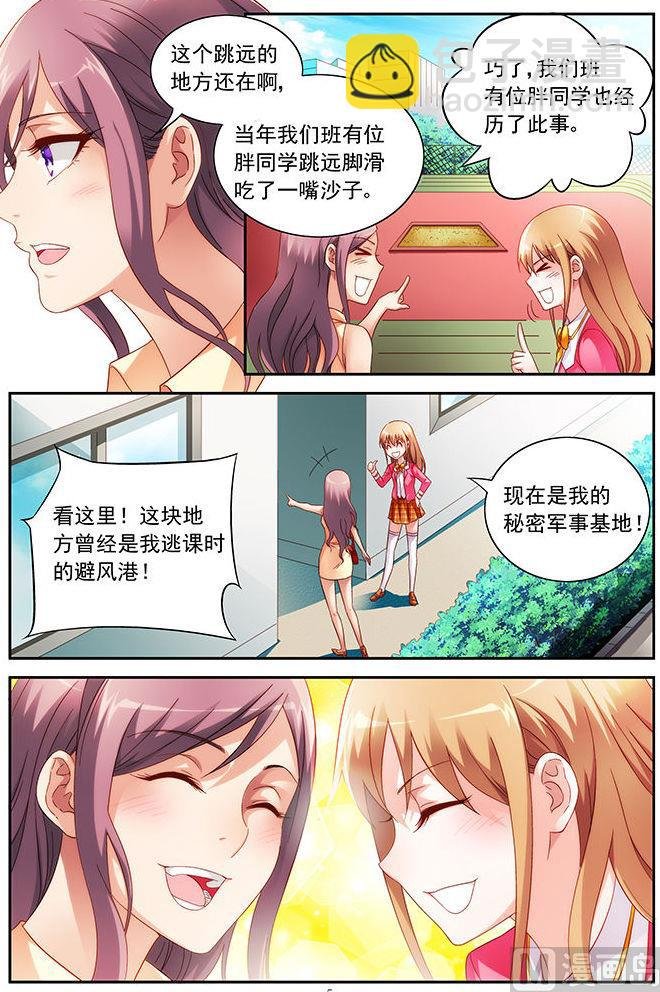 第39话 跟我们回局里