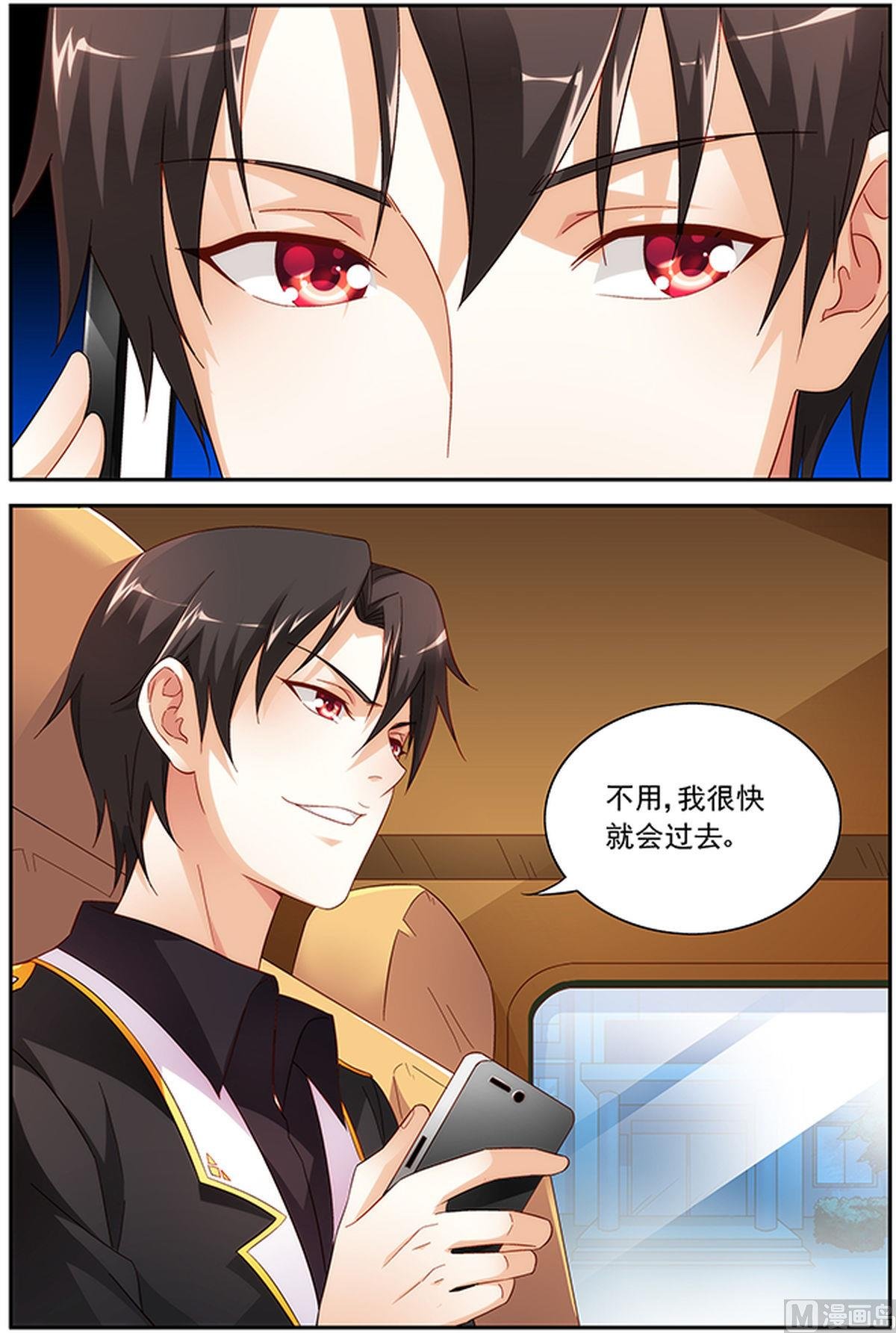 第40话 要见三叔