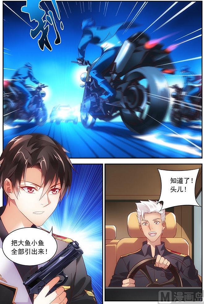 第41话 全部引出来