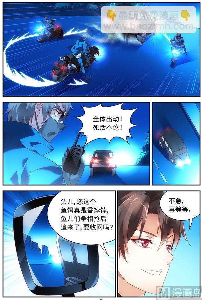 第41话 全部引出来
