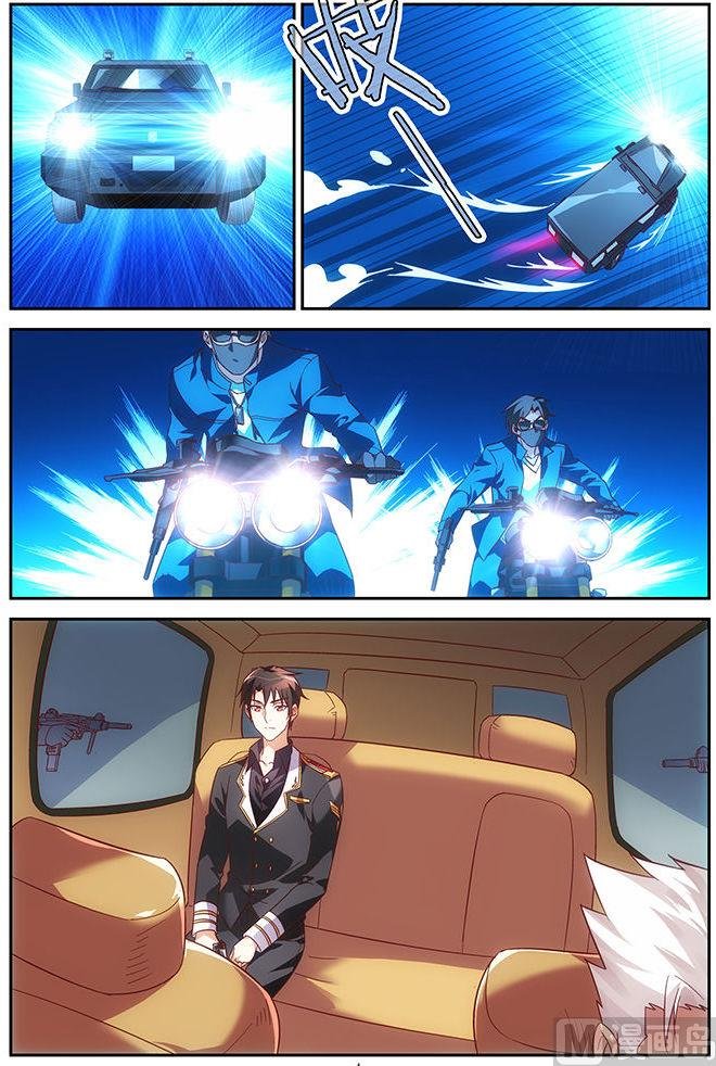 第41话 全部引出来