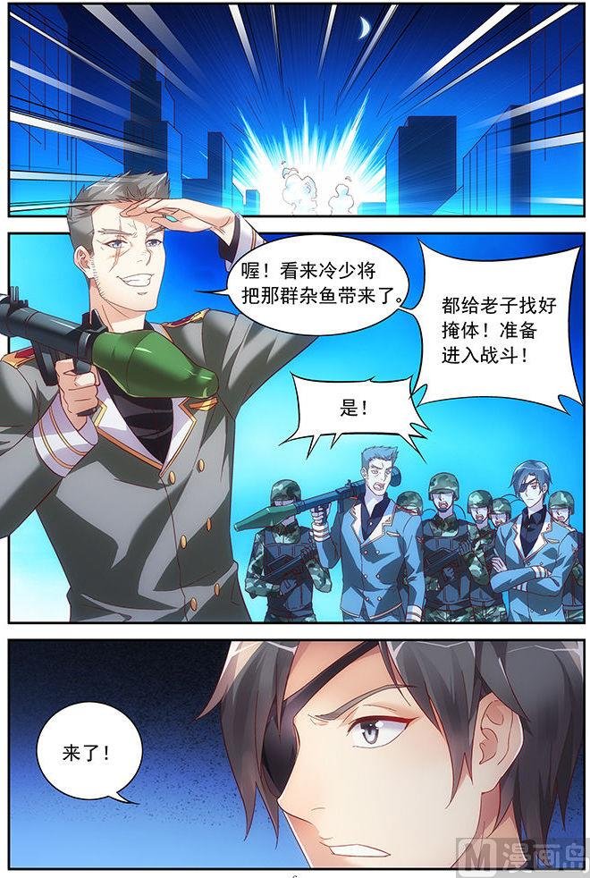 第41话 全部引出来