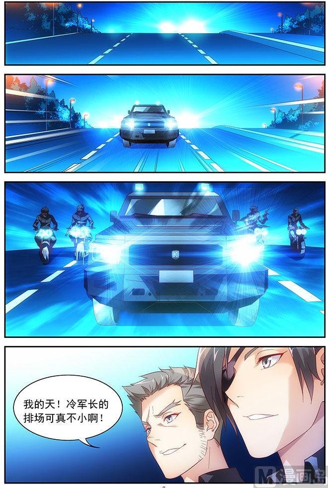 第41话 全部引出来