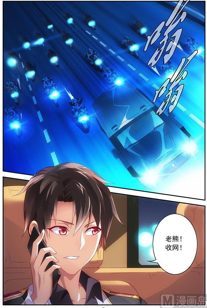 第41话 全部引出来