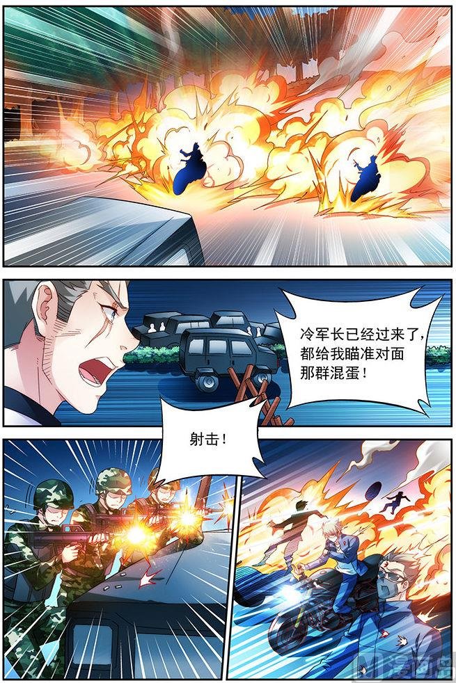 第42话 意料之中