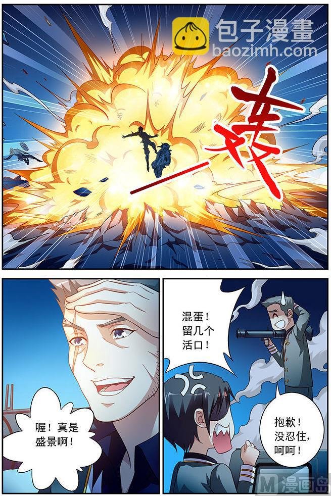 第42话 意料之中